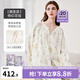 嫚熙（EMXEE）春秋季彈力絲麻棉月子服孕婦哺乳睡衣產(chǎn)婦產(chǎn)后家居服 綺幻花信兩件套-胸墊款 無(wú)哺乳口 L