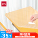 得力(deli)EVA書寫墊板 小學(xué)生課桌尺寸書桌保護(hù)墊透明寫字墊板 加厚桌墊 透明 PP851