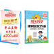 陽(yáng)光同學(xué) 2025秋新版課時(shí)優(yōu)化作業(yè)數(shù)學(xué) 五年級(jí)上冊(cè)青島版五四制 同步教材練習(xí)冊(cè)一課一練隨堂練習(xí)題冊(cè)