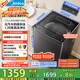 美的（Midea）波輪洗衣機(jī)全自動(dòng)家用 MB10L5 10公斤 1.25至高洗凈比 元?dú)饩A洗 變頻 以舊換新 家電國(guó)家補(bǔ)貼20%