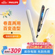 飛利浦（PHILIPS）電卷發(fā)棒 直板夾智能溫控 卷直兩用 夾板小滑板 禮物推薦 BHS515 白色  生日禮物