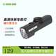 黑鳥(niǎo)（Blackbird） 自行車(chē)前燈德規公路山地自行車(chē)燈充電強光手電筒夜行燈騎行裝備 L3 C 下掛快拆款 無(wú)延長(cháng)架