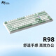 RK ROYAL KLUDGE R98三模機械鍵盤無線藍牙有線電競游戲電腦辦公客制化熱插拔98鍵側(cè)刻女生打字煙雨軸V2 空青-煙雨軸V2-三模