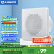 艾美特（Airmate ）APC15-03排氣扇 衛(wèi)生間廚房換氣扇窗式墻式排風扇強力抽風機6寸 
