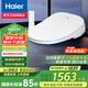 海爾（Haier）智能馬桶蓋智能帶沖洗坐便蓋電動馬桶圈加熱全自動沖屁屁烘干一體 【高速烘干+雙重殺菌】新V6升級