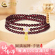 中國(guó)黃金（CHINA GOLD）黃金手鏈足金福牌石榴石手串女款百搭七夕情人節(jié)禮物送女朋友老婆 【爆款】福牌石榴石手串 約0.3g