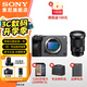 索尼（SONY）ILME-FX30  高清攝像機 fx30b 4K 直播視頻拍攝旅游 電影視頻直播攝影機 FX30B單機+18-105[電動(dòng) 變焦] 標配[出廠(chǎng)配置無(wú)內存]下拉詳情可見(jiàn)套餐介紹