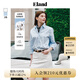 ELAND衣戀襯衫氧氣感長(cháng)袖襯衣簡(jiǎn)約可拆卸領(lǐng)帶上衣秋秋款 淺藍色(51)L/Blue M 165
