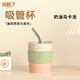 宜杯子陶瓷馬克杯喝水杯子茶咖啡杯帶吸管高顏值女生情侶杯生日禮物小滿(mǎn)