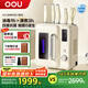 OOUOOU刀具套裝家用廚房切菜刀德國鋼材全套廚具抗菌抗氧防銹分區(qū)消毒大白熊系列鈦刀套裝