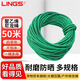 LINGS 尼龍繩子細 戶(hù)外捆綁繩塑料繩耐磨晾衣繩曬被拉繩 8mm50米長(cháng)