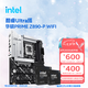 英特爾（Intel）酷睿Ultra CPU 華碩Z890主板CPU套裝 板u套裝 華碩PRIME Z890-P WIFI Ultra 7 265K 盒裝
