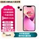 【三方國產(chǎn)屏幕】】Apple iPhone13 蘋果13 國行雙卡 蘋果13二手二手蘋果手機5G手機 【三方國產(chǎn)屏幕】蘋果13 粉色 95成新 256G 換新品牌電池效率100%