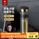 特美刻（TOMIC）雙層玻璃杯男士茶杯便攜茶水分離辦公室泡茶水杯防燙男士