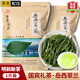 億公子岳西翠蘭綠茶 2025新茶國賓禮茶高山嫩芽 濃香炒青綠茶茶葉自己喝 【1斤裝】500克*1袋 【2025明前頭采新茶】