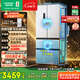 容聲526升雙凈雙系統法式多門(mén)四開(kāi)門(mén)電冰箱家用一級能效風(fēng)冷無(wú)霜節能大容量BCD-526WD1MPA白國家補貼