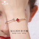 琦君輕奢四葉草鉆石手鐲女手鏈時(shí)尚首飾走心情人節生日禮物送女友老婆