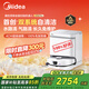 美的（Midea）掃地機器人靈眸V16 Pro掃地機 掃拖一體全自動清潔自動清洗烘干活水洗拖布大吸力智能洗地機吸塵器