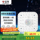 公牛（BULL）LED燈貼磁吸安裝高亮燈珠替換燈盤光源 48W方形6500K