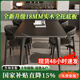 凡特斯蒂意式極簡(jiǎn)巖板餐桌椅組合輕奢復古客廳家用黑色2024現代簡(jiǎn)約吃飯桌 【全托底板】餐桌+4羊角椅 120cm  *70cm*76cm