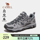 駱駝（CAMEL）王俊凱同款-昆侖山 登山鞋防潑水防滑徒步鞋男女戶(hù)外運動(dòng)爬山鞋42