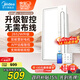 美的（Midea）浴霸暖風(fēng)照明排氣一體免布線遙控擺風(fēng)速暖衛(wèi)生間燈集成吊頂Y5W