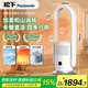 松下（Panasonic）取暖器/無(wú)葉暖風(fēng)機/家用電暖器/冷暖兩用無(wú)葉扇/全屋取暖HEPA過(guò)濾網(wǎng)凈化空氣DS-PL2023CW
