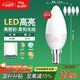 FSL佛山照明LED尖泡水晶燈泡節(jié)能燈泡5.5W小口E14白光6500K5只裝