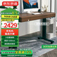 京東京造電動(dòng)升降電腦桌電競桌 書桌 桌子學(xué)習(xí)桌  雙電機(jī)儲物款1.4m柚木色