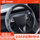 YZ適用tesla特斯拉model3Y方向盤(pán)套把超薄吸汗車(chē)內裝飾改裝丫配件 煥新版ModelY/3鹿皮絨方向盤(pán)套-灰色