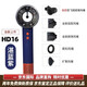 奧特戴森全新正品高速吹風(fēng)HD15智能吹風(fēng)機Supersonic負離子恒溫護發(fā)電吹風(fēng)機速干護發(fā)紫紅色七夕情人節禮物 戴森HD16湛藍紫 湛藍紫