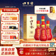 口子窖 二十年型 兼香型白酒 41度 500ml*4瓶 整箱裝 高端白酒