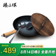 臻三環(huán)正宗章丘鐵鍋手工炒鍋熟鐵鍋無涂層不易粘鍋一環(huán)輕音鍋具禮盒套裝 古法烤藍(lán)32cm+鏟勺+鍋蓋 4件套