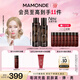 夢(mèng)妝山茶臻顏緊致水乳套裝水150ml+乳125ml修護化妝護膚品教師節禮物