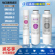 貝亦凈通用怡口凈水器濾芯800FFDC/830VC/ERO102-3/ERO121-3 /208-3/102-3/RO/CTO?。ù螅?ERO201-3【全套3支裝】