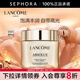 蘭蔻（LANCOME）全新菁純臻顏乳霜 (輕盈型) 飽滿(mǎn)豐潤 水潤光澤面霜護膚品 輕盈型,60ml【舊版】