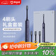 米家小米電動(dòng)牙刷T302成人/學(xué)生 4種凈齒模式 150天續航 4支刷頭 藍黑色 教師節禮物
