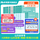 山東發(fā)貨】粉筆事業(yè)編2025山東省事業(yè)單位考試適用A類(lèi)教材歷年真題?？忌綎|省事業(yè)編考試職業(yè)能力傾向測(cè)驗(yàn)和綜合應(yīng)用能力 【A類(lèi)】教材+真題套裝+職測(cè)2000題+山東省情