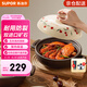 蘇泊爾（SUPOR）陶瓷煲煲湯鍋燉鍋家用砂鍋湯鍋耐高溫沙鍋煲仔飯砂煲燃氣明火專用 菜煲煲【燉菜燉肉3-4人份】 3L