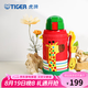 虎牌（TIGER）保溫保冷杯兒童水杯大容量吸管杯 MML-C06C 630ml 長頸鹿CG 630ml