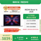 小米筆記本電腦【國家補貼20%】紅米REDMI Book 16 2025輕薄本高性能13代酷睿 32G 1T新品上市