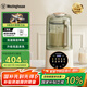 西屋（Westinghouse）柔音破壁機(jī)家用豆?jié){機(jī)1.5L加熱全自動(dòng)攪拌機(jī)降噪輔食機(jī) WPB15J7杏仁白（單杯款）