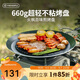 火楓（FIRE-MAPLE）百味煎烤盤(pán) 戶(hù)外裝備露營(yíng)野營(yíng)家用韓式圓形卡式爐烤肉盤(pán) 不粘涂層
