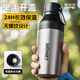 恩爾美（nRMEi）保溫保冷杯大容量316不銹鋼男女戶(hù)外騎行水壺單手速開(kāi)運動(dòng)水杯瓶 槍灰色750ml【316內膽+茶隔】 單手一鍵開(kāi)蓋+保溫保冷
