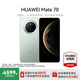 HUAWEI Mate 70 旗艦手機 mate70華為手機 國家補貼 【當天發(fā)】紅楓原色影像超可靠玄武架構鴻蒙智能手機 云杉綠 12GB+512GB全網(wǎng)通 官方標配+贈90天碎屏保