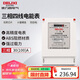 德力西電氣電表DTS606型三相智能電能表電度表家用火表 30(100)A