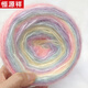 恒源祥手工diy材料包馬海毛漸變夢(mèng)幻色鉤織混線(xiàn)毛線(xiàn)團粗毛線(xiàn)織圍巾 彩白50克