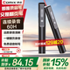 齊心（COMIX）翻頁(yè)錄音筆Q81 8G智能錄音器 投影激光演講筆 專(zhuān)業(yè)高清降噪  培訓商務(wù)會(huì )議采訪(fǎng)速記 黑色