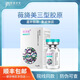 薇旖美三型膠原 凍干粉 4mg【1瓶】人源化膠原蛋白凍干 薇旖美4mg/1瓶