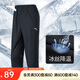 安踏速干褲丨運(yùn)動(dòng)褲男士夏季吸濕透氣冰絲短褲七分褲休閑薄款中褲